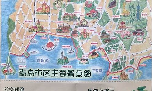 青岛经典旅游路线_青岛经典旅游路线图