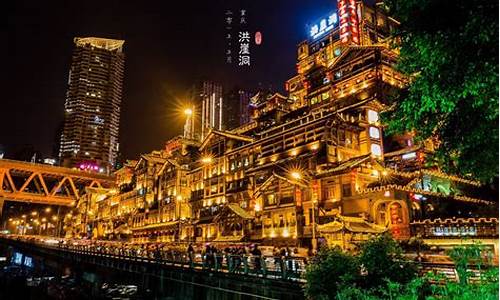 重庆旅游景点推荐排名前十名有哪些_重庆旅