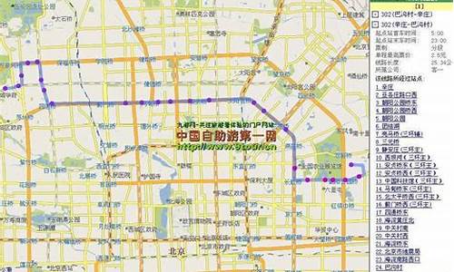 北京自驾车路线查询最新路线_北京自驾车路