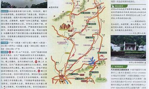 广州到山东旅游路线_广州到山东旅游路线图