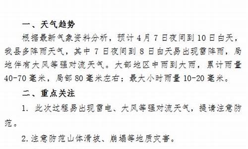 忠县天气预报_忠县天气预报15天查询百度