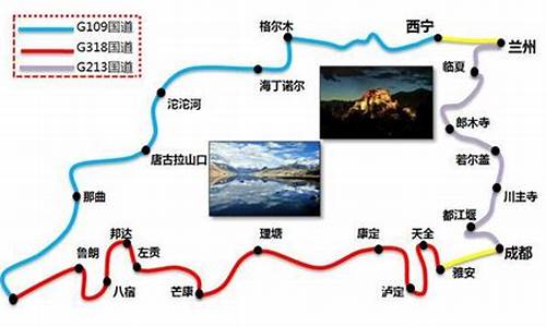 西藏旅游路线设计方案路线_西藏旅行路线设计