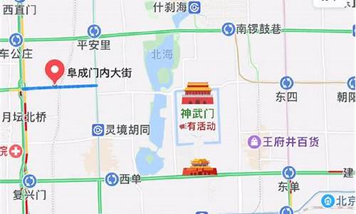 求北京旅游路线_求北京旅游路线图