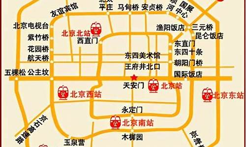 去北京旅游路线地图_去北京旅游路线地图图片