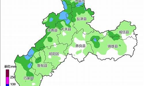 昭通天气预报_昭通天气预报15天查询百度